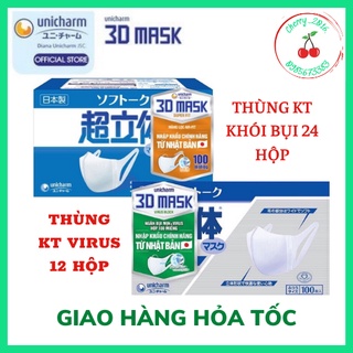 ☘sỉ 1 thùng khẩu trang 3d unicharm 100m