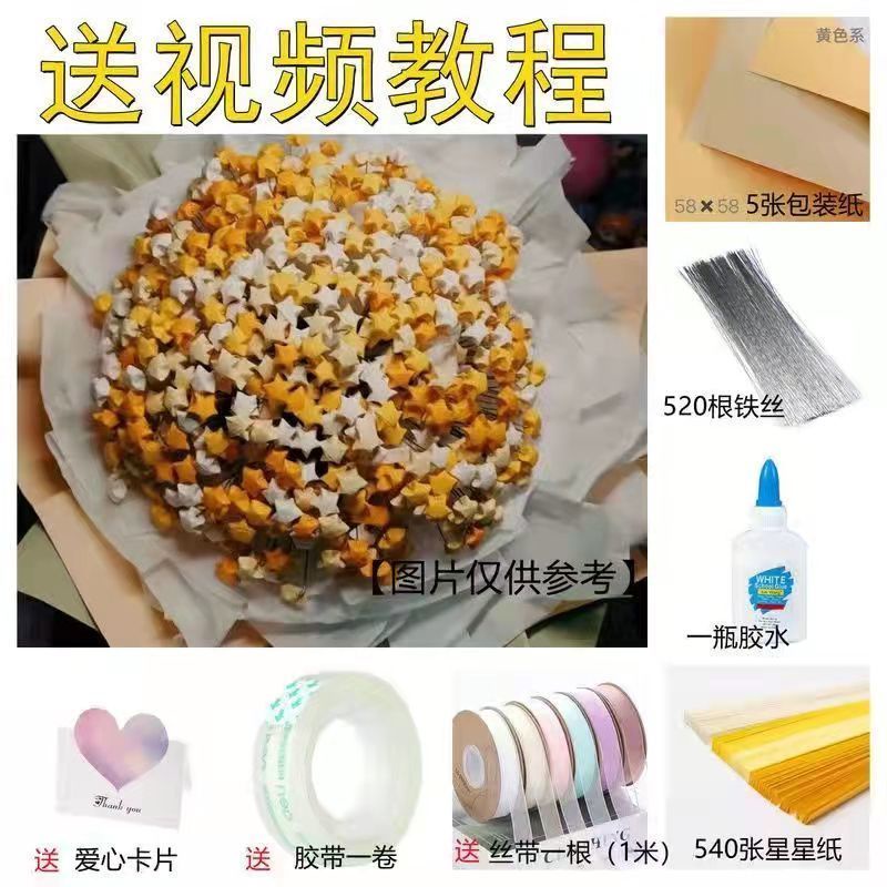 Bộ 8 Bó Hoa Ngôi Sao Xiaohongshu diy Làm Quà Tặng Bạn Trai Hoặc Bạn Gái Origami ins