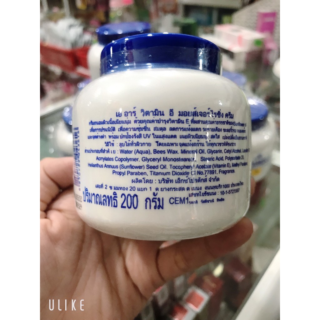 Kem dưỡng ẩm dưỡng trắng vitamin E chuẩn Thái Lan hủ 200g