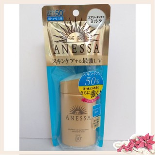 Sữa chống nắng Anessa Perfect UV Sunscreen Skincare Milk SPF 50+/ PA++++ 60ml authen