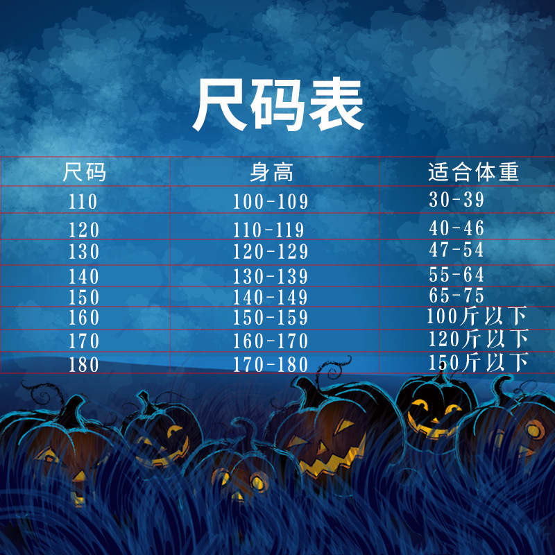 Trang Phục Hóa Trang Bộ Xương Cho Bé Dịp Halloween