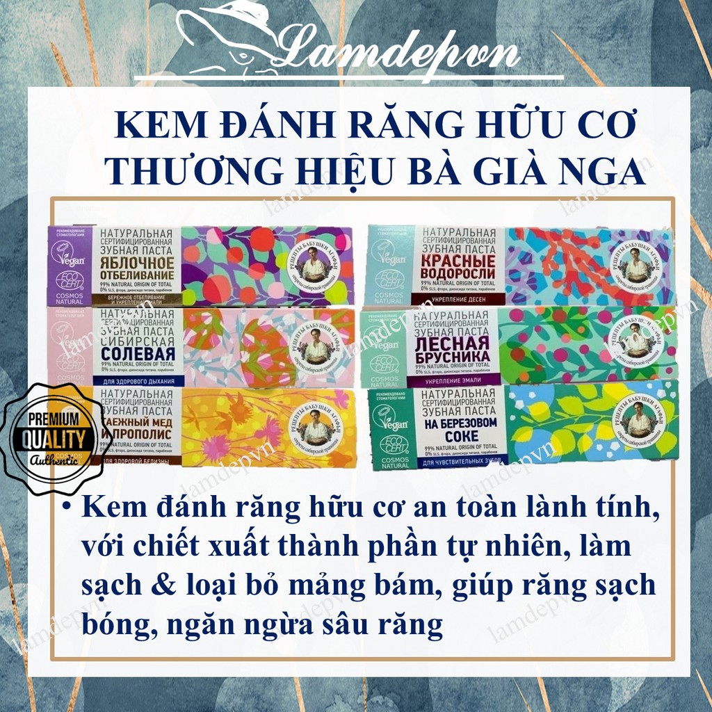 Kem đánh răng hữu cơ bà già nga (mẫu mới)