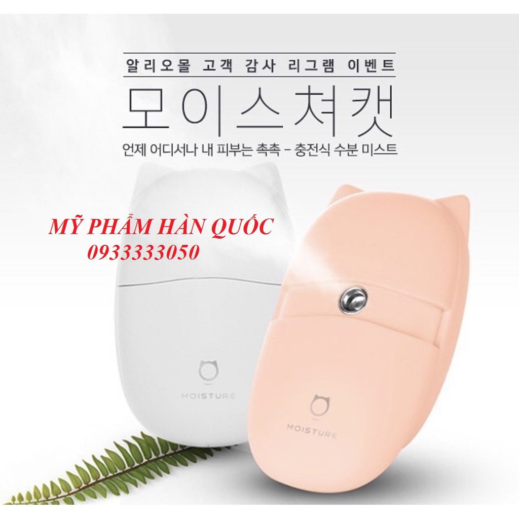 Máy phun sương .