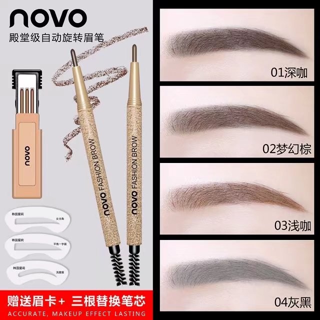 ♕Bút Kẻ Lông Mày NOVO 7 Trong 1 Chống Thấm Nước Không Nhòe Có Hai Đầu Tiện Dụng NO.5146