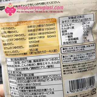 Hạt Nêm Cá Ngừ Topvalu 80g
