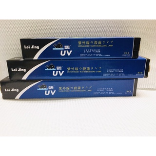 Đèn UV Lei Jing 6w đến 10w