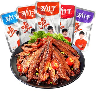 Cá cơm jinzai 18g