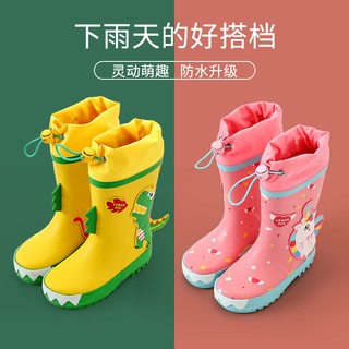 Ủng Cao Su Đi Chống Trượt Cho Bé