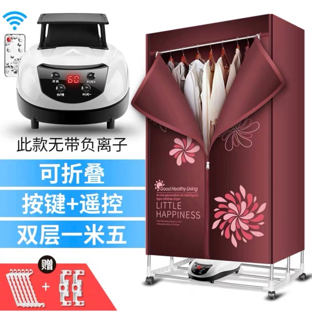 Tủ sấy quần áo