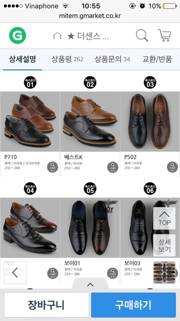 Giày da order tại Hàn Quốc