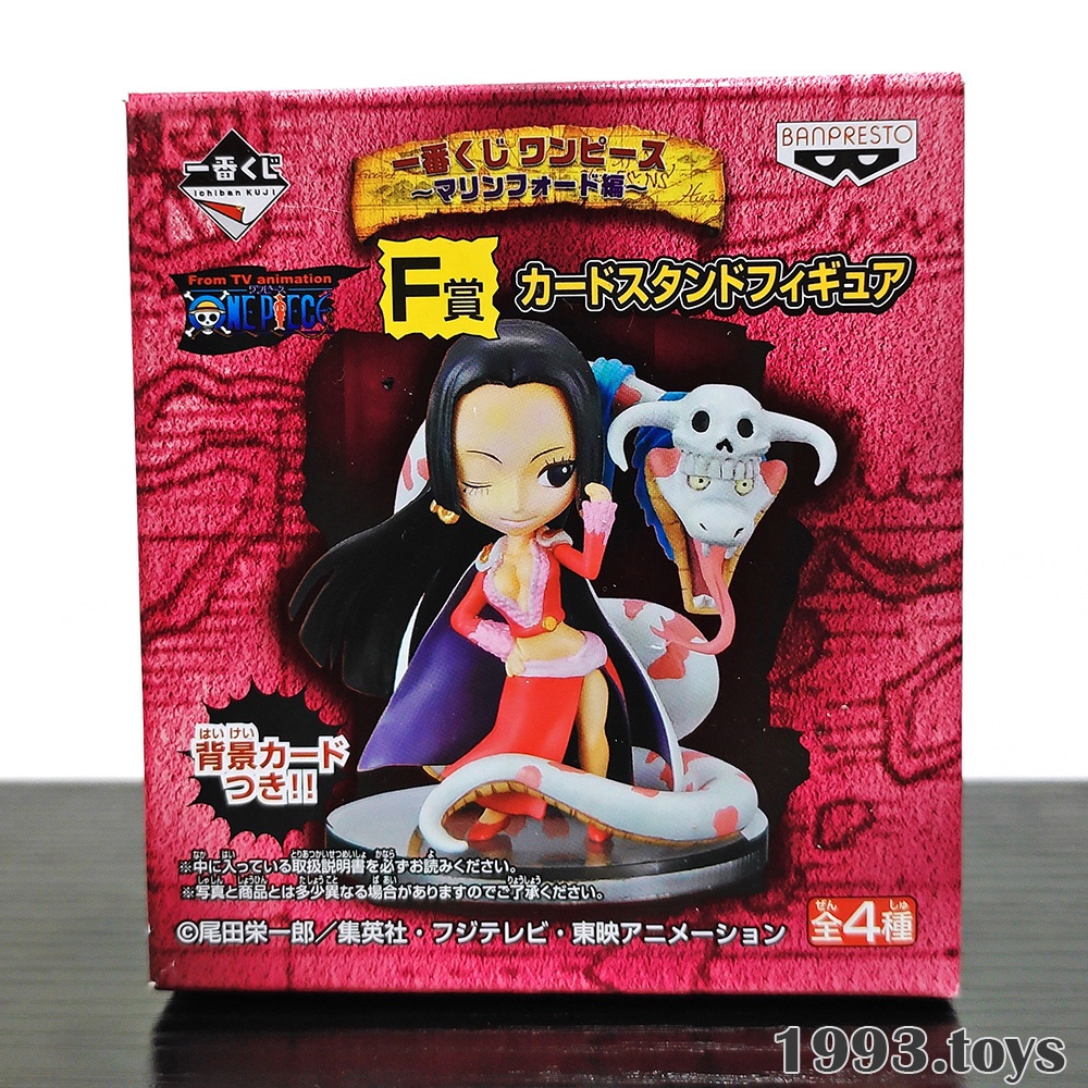 Mô hình chính hãng Banpresto Figure One Piece Ichiban Kuji - Card Stand Figure ~ Marineford Hen ~ Boa Hancock