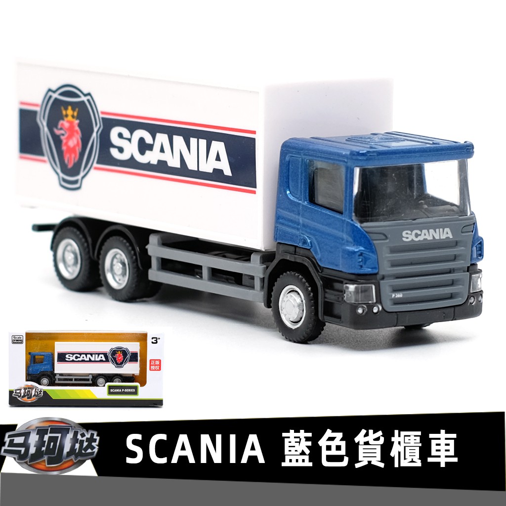 Mô hình xe container RMZ CITY SCANIA bằng hợp kim tỉ lệ 1: 64