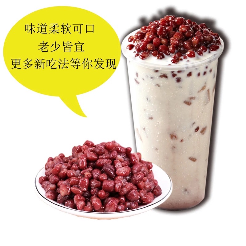 Đậu Đỏ đóng hộp ăn liền