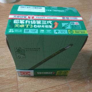 60 chiếc bút chì bấm đẹp ( 1 hộp)