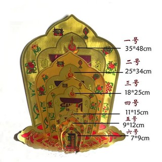 MIÊNG DÁN THẬP TỰ TẠI 48cm ( KALACHAKRA )