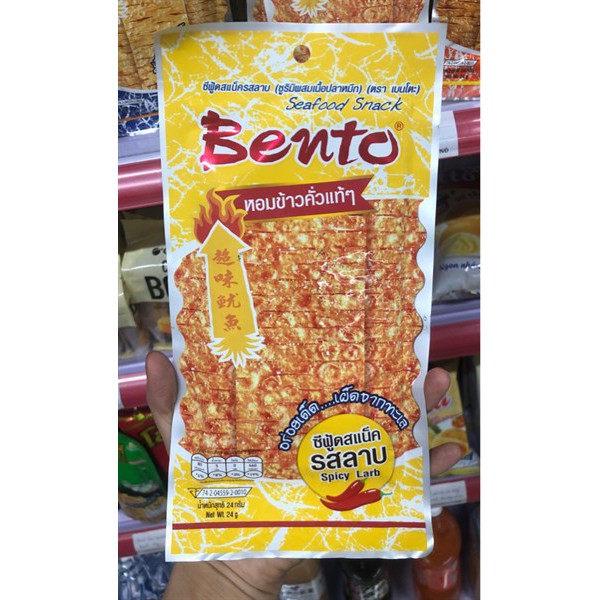 Mực Bento Thái Lan gói lớn 24g | BigBuy360 - bigbuy360.vn