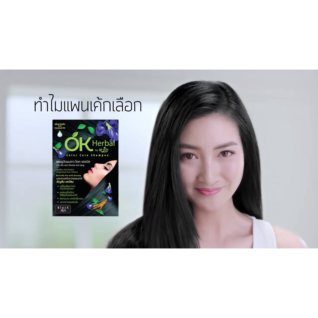 Hộp 12 gói gội nhuộm thảo dược Ok Herbal Thái Lan