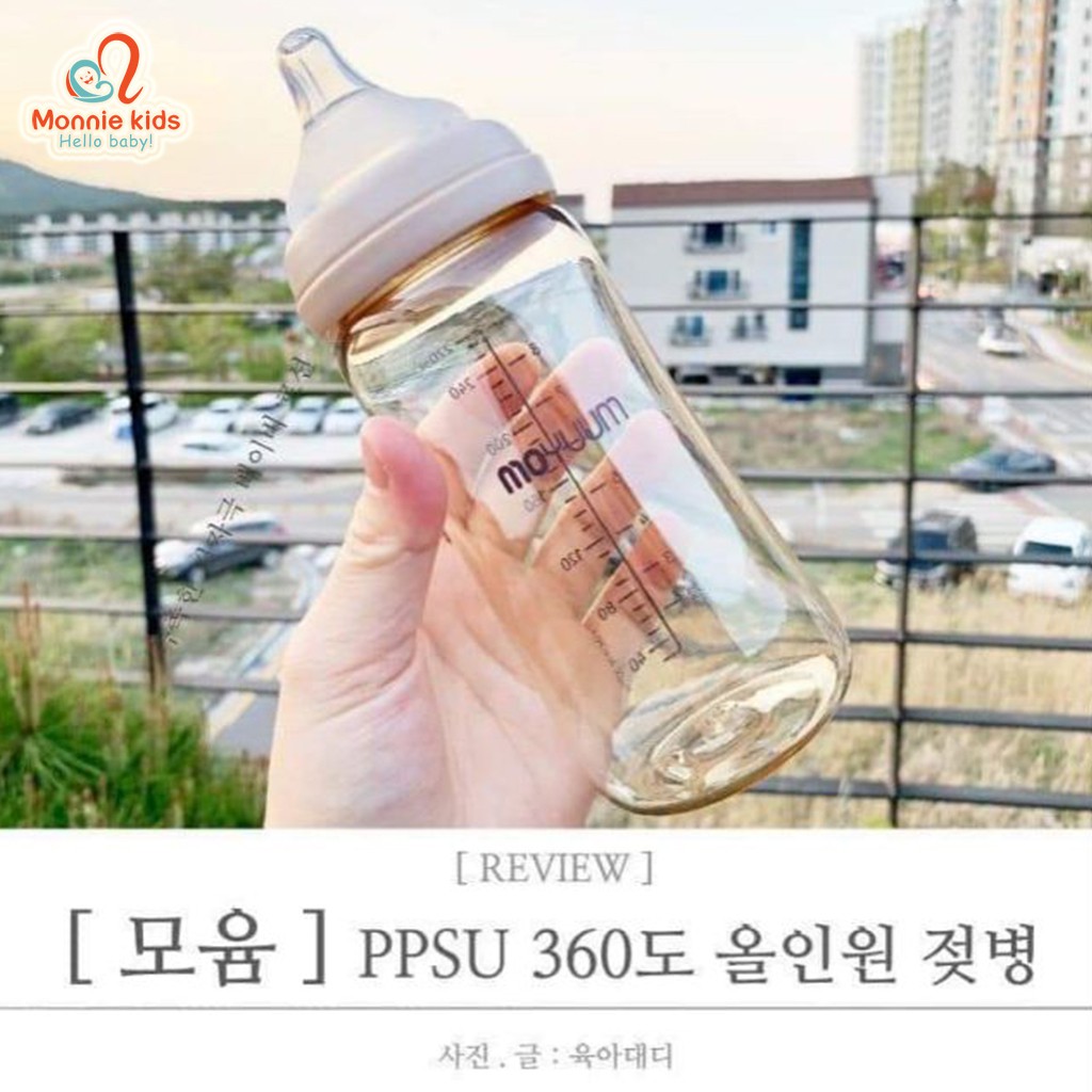 Bình sữa cho bé Moyuum PPSU 170ml - 270ml, Bình sữa chịu nhiệt cao cấp - Monnie Kids