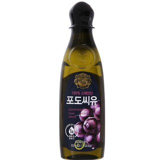 Dầu hạt nho Beksul