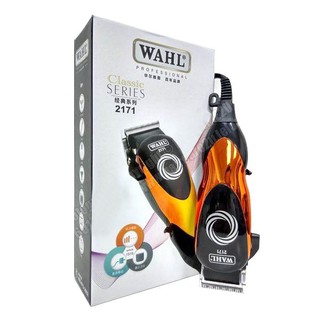 Tông đơ cắt tóc wahl 2171