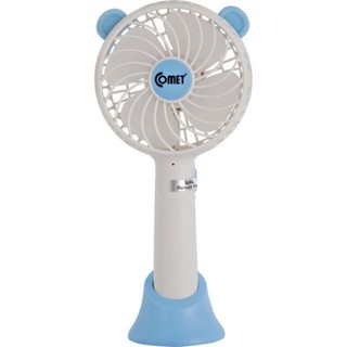 Quạt sạc COMET CFR0804