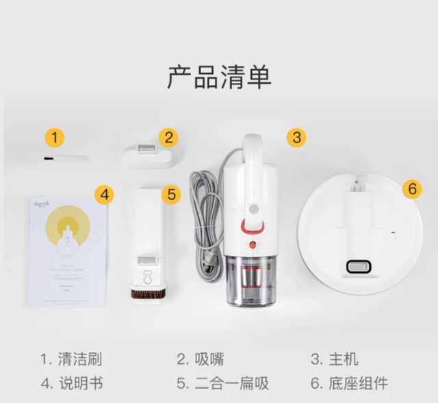 Máy hút đệm, ga, thảm Deerma | BigBuy360 - bigbuy360.vn