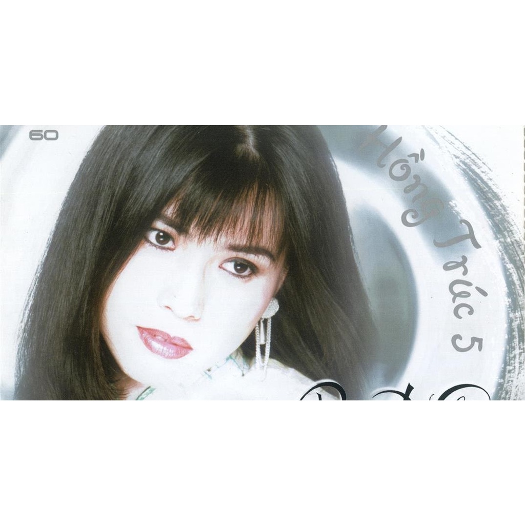 BỘ 4 CD HỒNG TRÚC ( 2139 - 2156 )