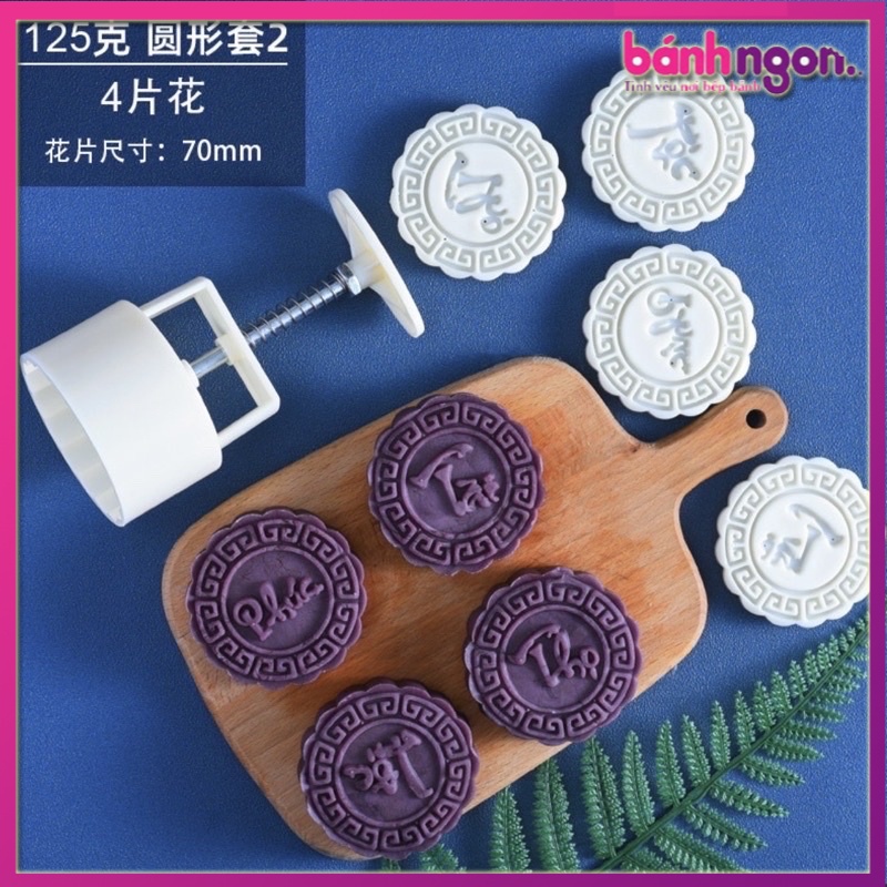 Khuôn Trung Thu Lò Xo 150-180g 4 Mặt Hình Tròn Phúc-Lộc-Thọ-Tài