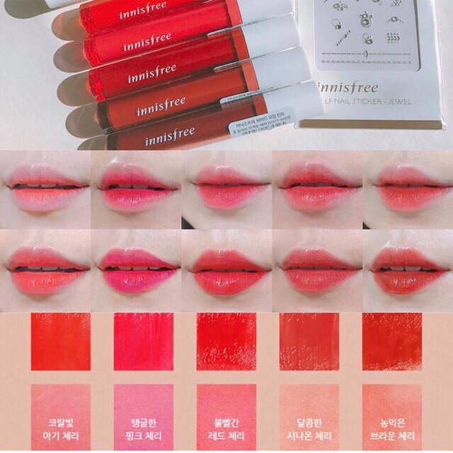 SON INNISFREE VIVID OIL TINT