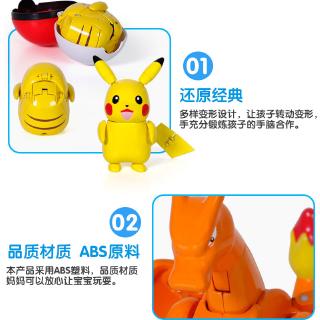 Đồ Chơi Quả Trứng Pokemon Phun Lửa Độc Đáo Mới