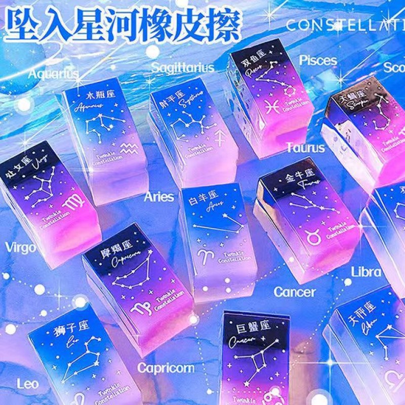 1 Cục Tẩy Bút Chì Hình Chòm Sao Năm Cánh Sáng Tạo