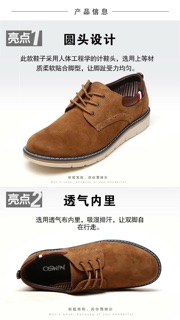 Giày da lộn Shoebox