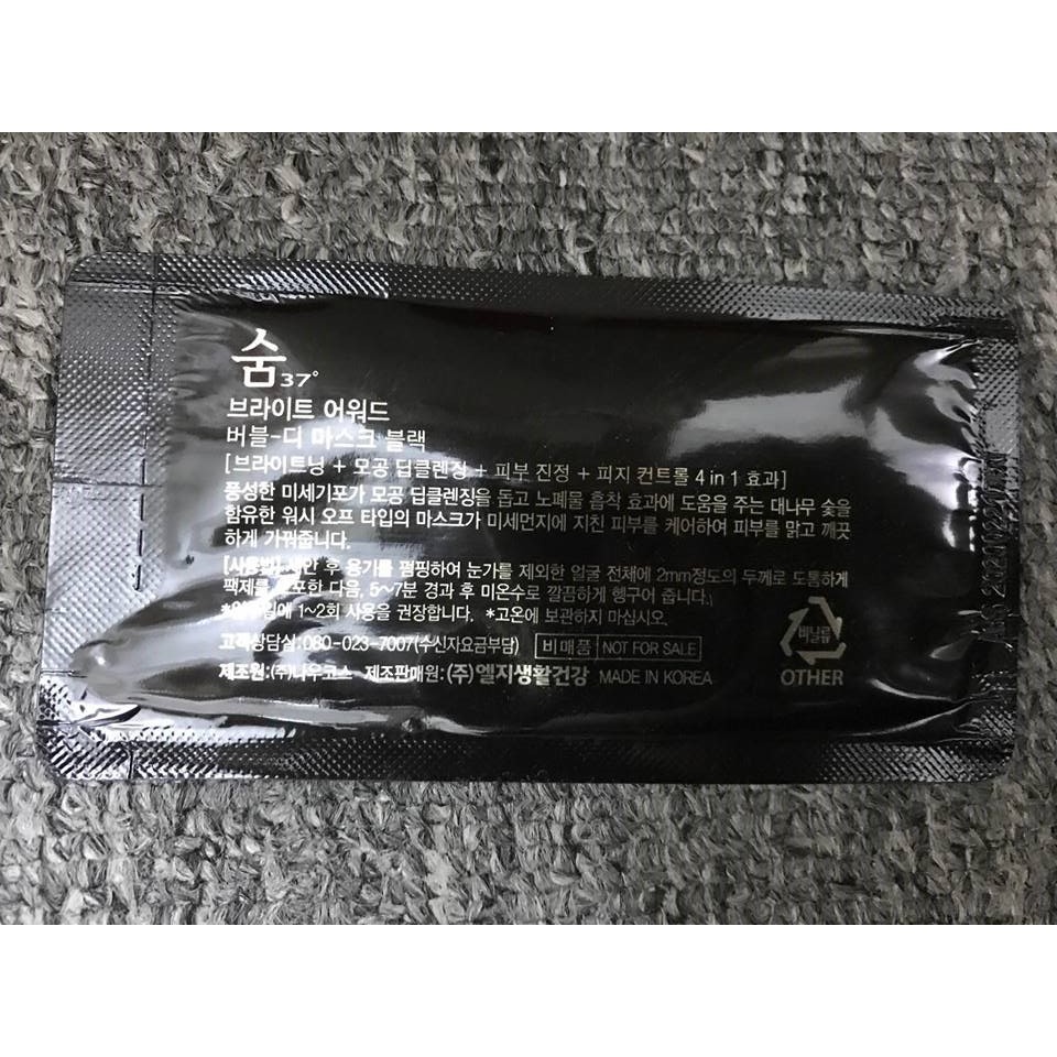 Mặt Nạ Sủi Bọt Giúp Da Sạch Sâu Sample Mặt Nạ Thải Độc Sum37 - Amora Skinlab | Thế Giới Skin Care