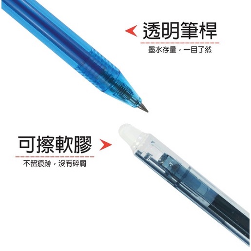 Hộp 12 bút gel xóa được M&amp;G H3301 nét 0.5mm
