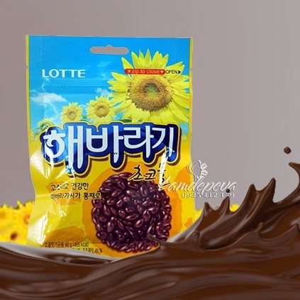 Hạt hướng dương bọc socola Lotte hàn quốc, hướng dương phủ chocolate sô cô la đồ ăn vặt | Tiểu Màn Thầu Store