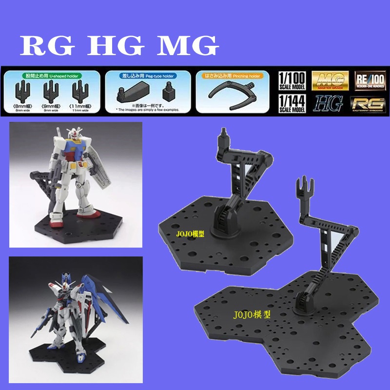 Base Đế Trưng Bày Giá Đỡ Mô Hình Đa Năng Base 3 Base 4 Base 5