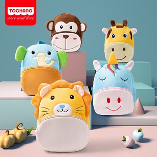 Balo Tochang hình thú cho bé đi học mẫu giáo mầm non (2-5 tuổi)