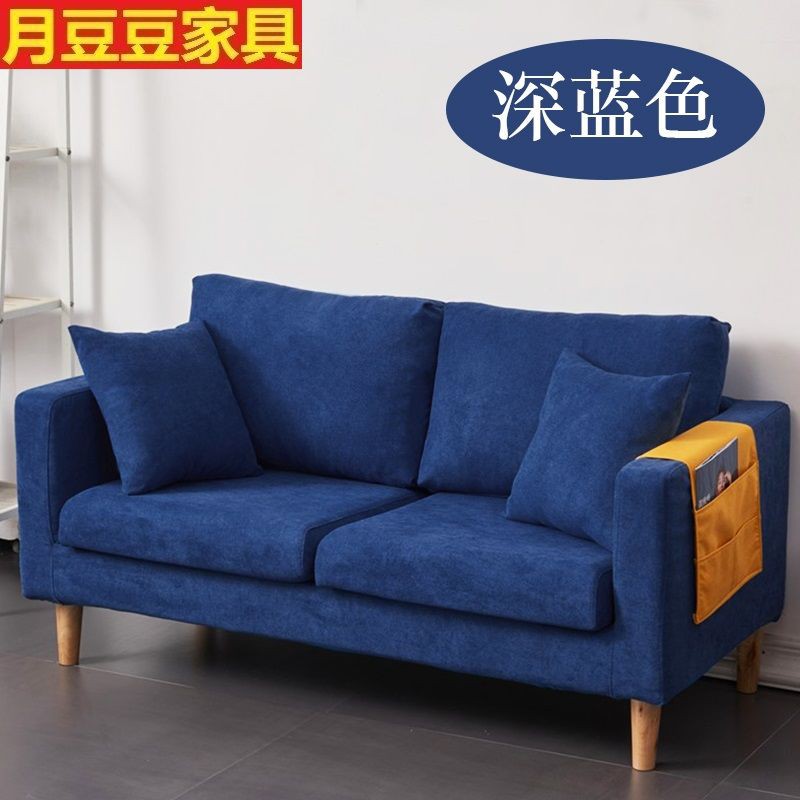 sofa net màu đỏ phòng khách ngủ bình dân căn hộ đôi ba vải đơn giản hiện đại nhỏ