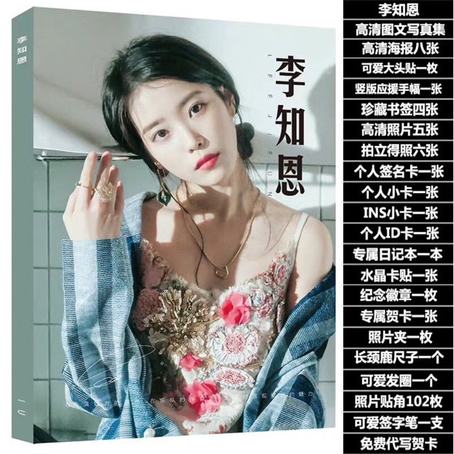 Combo ảnh IU
