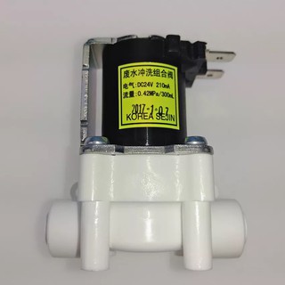 Van xã thải điện từ 300CC dùng cho máy lọc nước RO 50-100G