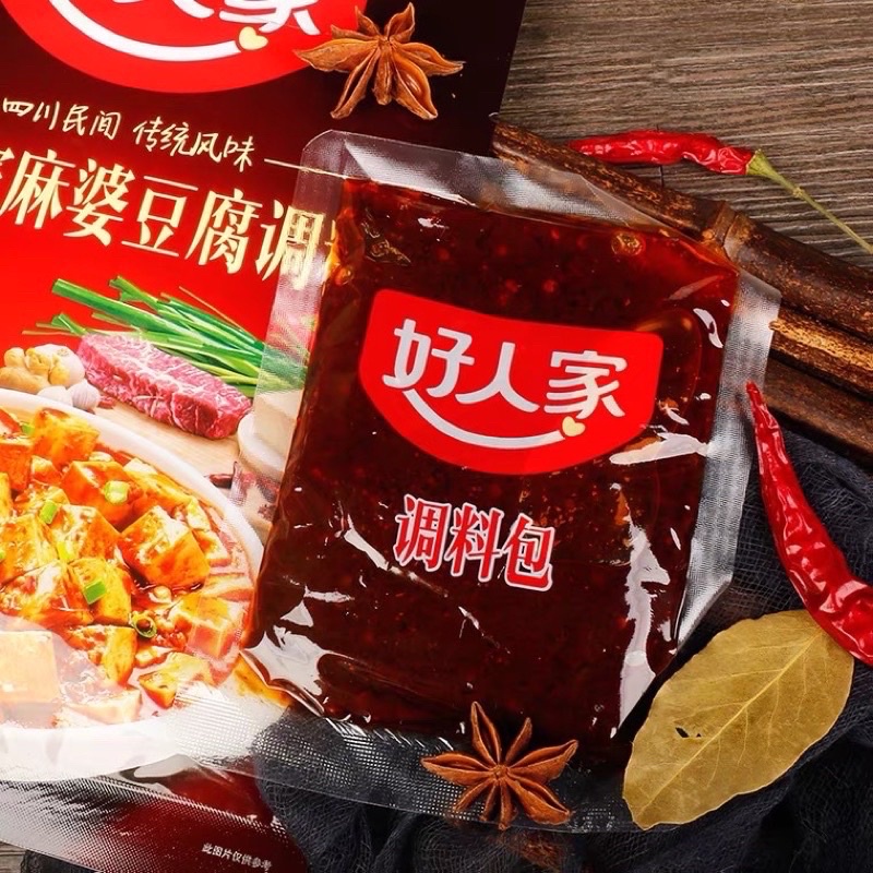 Gói 80gr Sốt Gia Vị Làm Đậu Hũ Cay Tứ Xuyên Haidilao Thượng Hạng