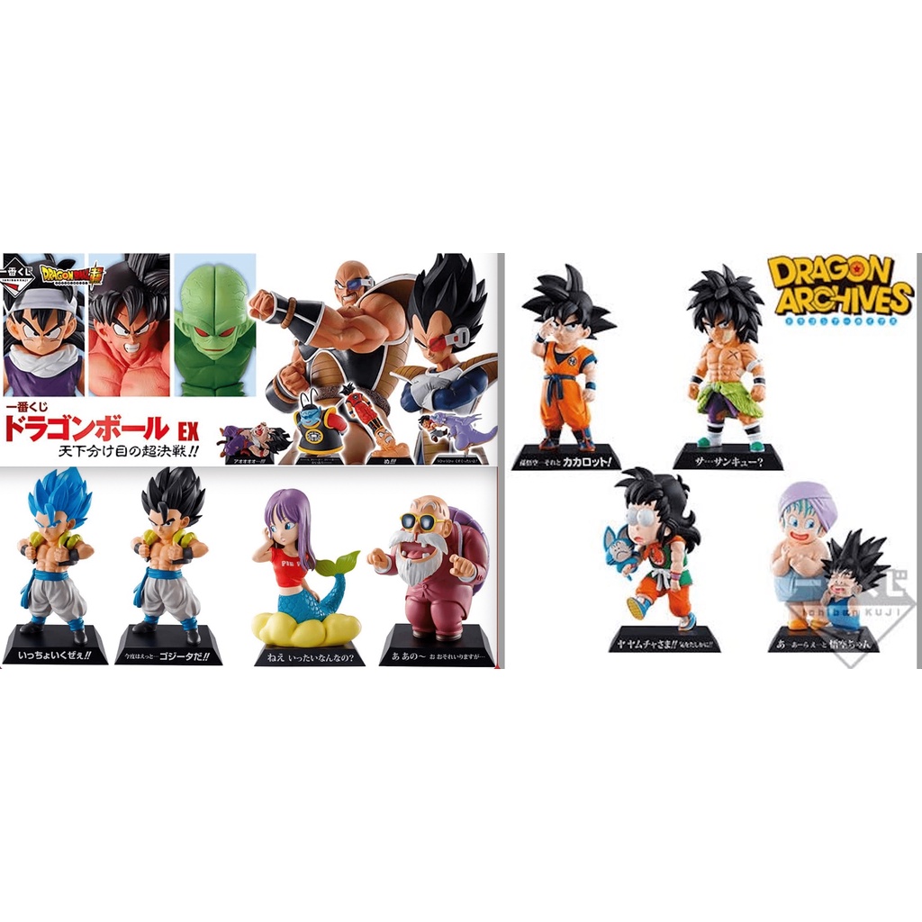 Mô hình dragon ball archive chính hãng nhật link Tổng hợp