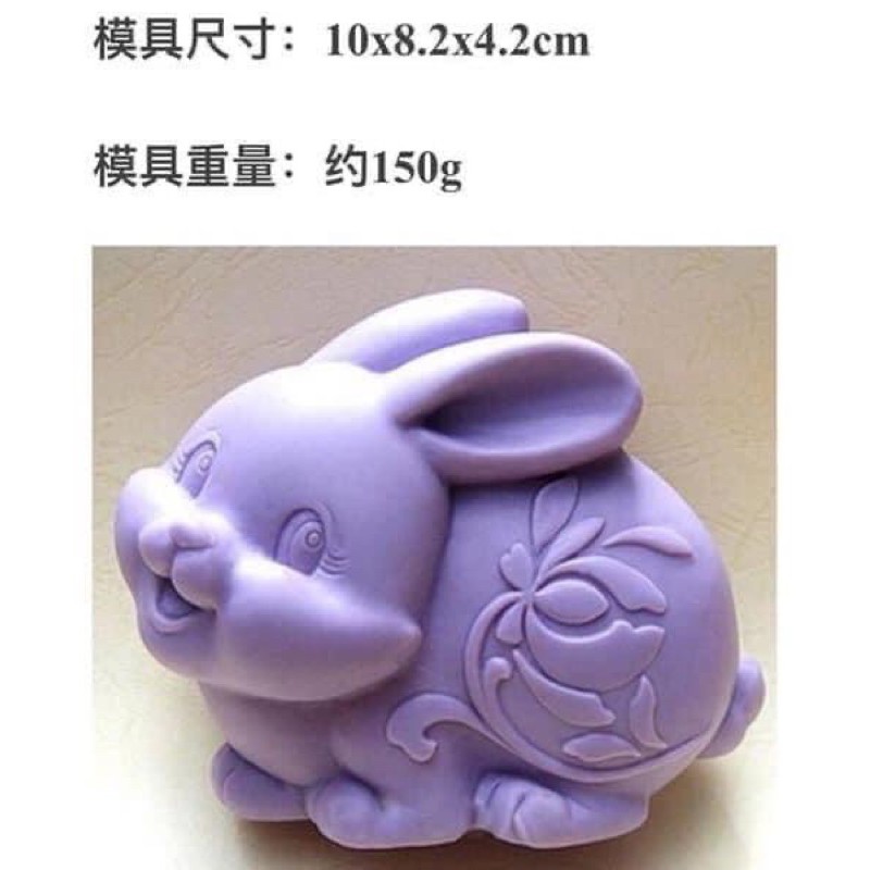 Khuôn 12 con giáp 75g -95g