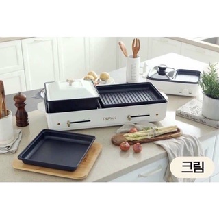 Bếp nướng lẩu Dupan 2in1 nội địa Hàn quốc