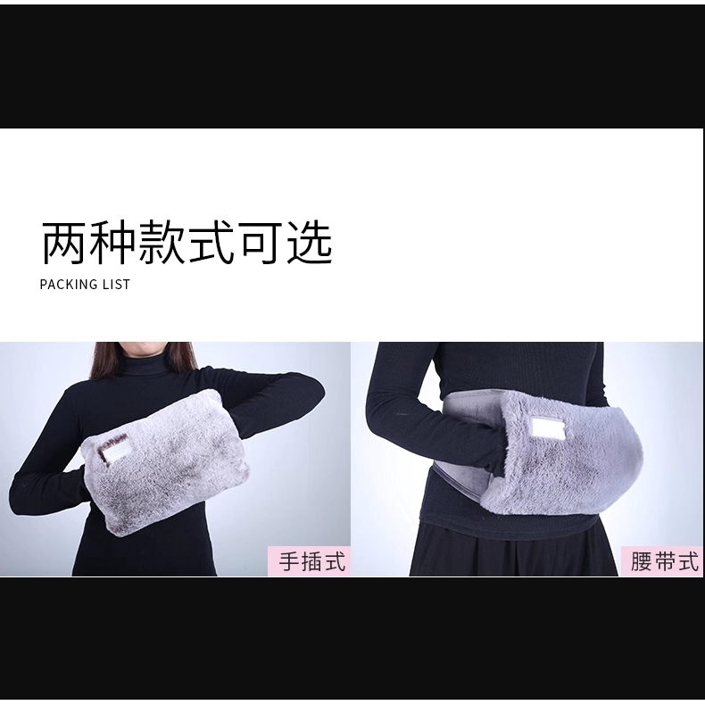 Remax Heat Heater Bag Body Hand Warmer bag Reusable Hand or Belt Type