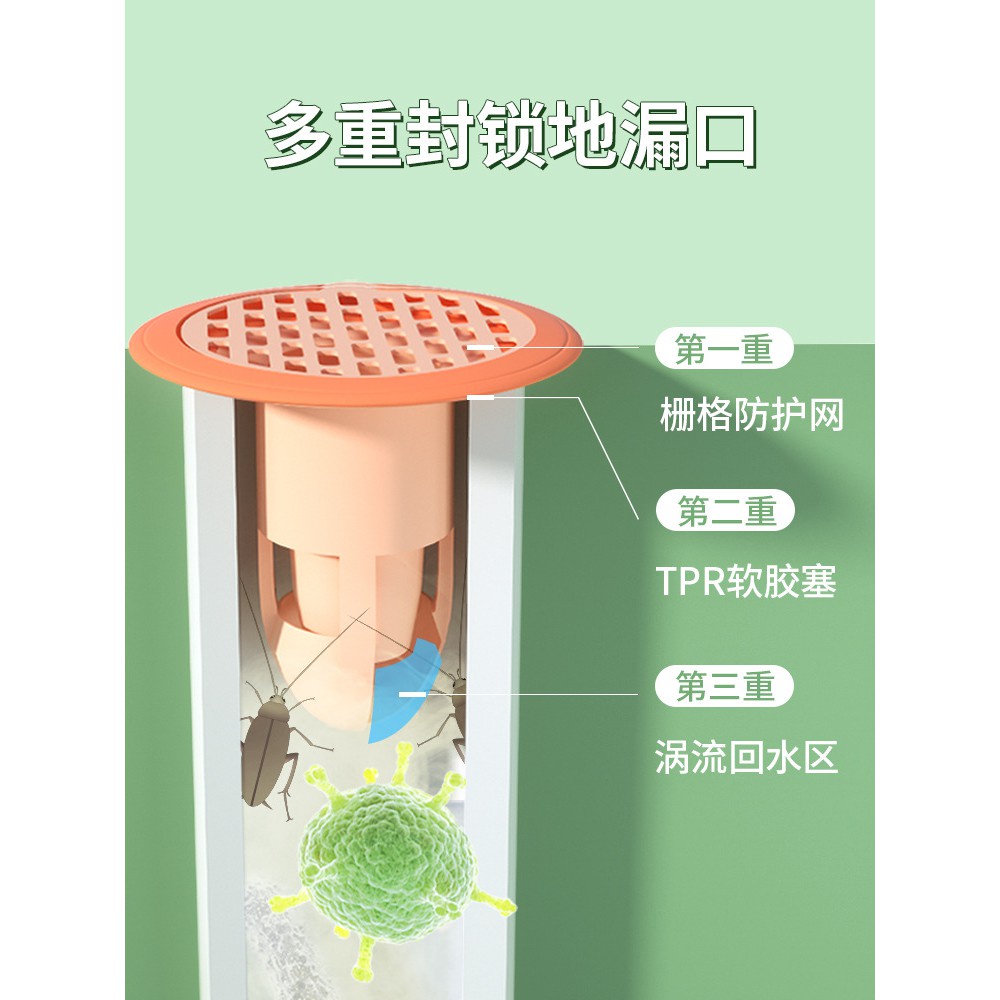 MVP2717 Lọc rác lắp miệng cống sân vườn, nhà tắm và bồn rửa chén