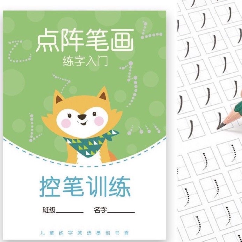 Sách -Combo tập viết tiếng Trung đẹp, luyện viết chữ Hán hiệu quả