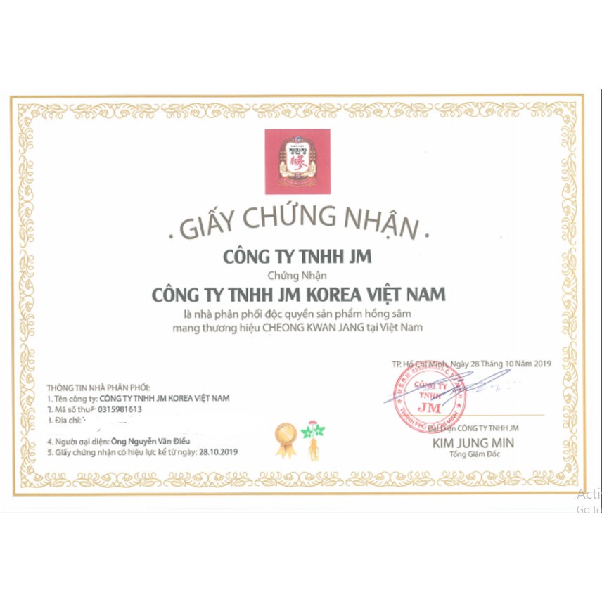 Củ Lương Sâm Hàn Quốc GOOD ROOTS KGC Cheong Kwan Jang