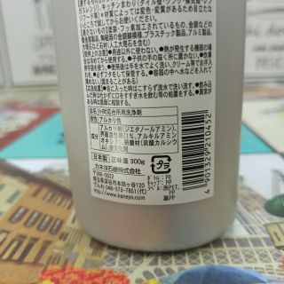 Tẩy bếp từ Nhật 300ml