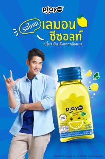 Kẹo chanh 7-11 ( sale )